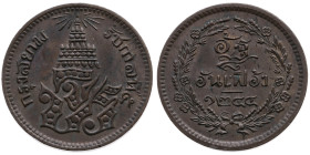 Thailand 
Königreich. Rama V. Chulalongkorn, 1868-1910
1/2 Baht
1244 CS (1882)

Vs: Bekröntes Monogramm, Umschrift
Rs: Schrift in Kranz

Mater...