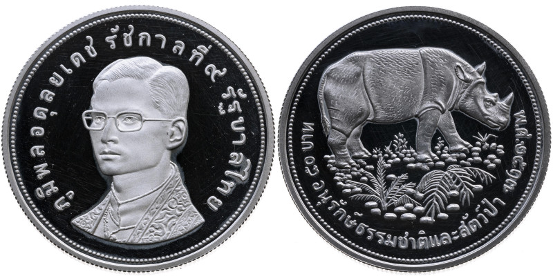 Thailand 
Königreich. Rama IX. Bhumiphol, 1946-2016
50 Baht
1974

15 Jahre ...