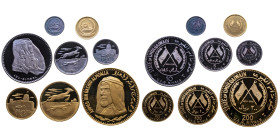 Vereinigte Arabische Emirate
Umm Al-Quwain
Scheichtum. Ahmad bin Rashid Al Mu`alla, 1929-1981
200, 100, 50, 25, 10, 5, 2, 1 Rial
1970

Set von a...