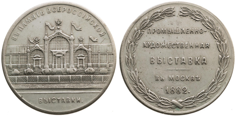 Russland 
Kaiserreich. Alexander III., 1881-1894
Bronze-Medaille
1882

auf ...