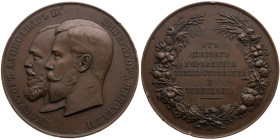 Russland 
Kaiserreich. Nikolaj II., 1894-1917
Bronze-Prämienmedaille
o. J.

der Hauptabteilung für Landnutzung und Ackerbau
Vs: Köpfe von Nikola...