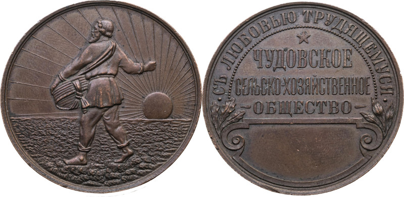 Russland 
Sowjetunion, 1917-1991
Bronze-Verdienstmedaille
o. J. (um 1930)

...