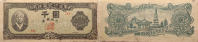 Korea 
1000 Won
1953

Vs: Portrait Syngman
Rs: Pagode im Zentrum

Literatur: WPM 10b
Erhaltung: Fast kassenfrisch, Rs. kl. Fleck rechts oben