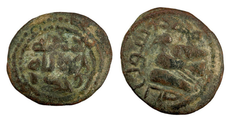 Umayyad Post reform period without mint names. Æ Fals (18mm, 2.09g). Uncertain P...