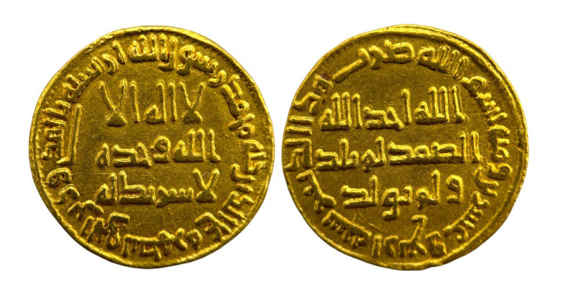 ISLAMIC, Umayyad Caliphate. Temp. Hisham ibn Abd al-Malik, AH 105-125 / AD 724-7...