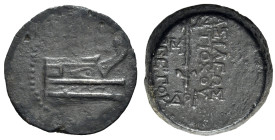 Seleukid Kings, Antiochos VII (138-129 BC). Æ (23mm, 10.82g, 12h). Antioch, year 174 (139/8 BC). Prow of galley r. R/ Trident; monogram in inner l., d...
