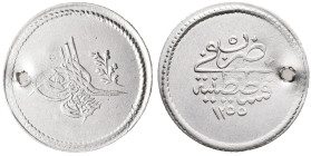 Ottoman Empire, 1 1/2 Kurush 1255/5 (26mm, 3.27g). Holed, VF