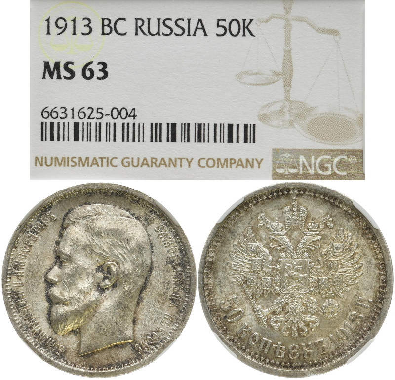 RUSSLAND GROSSFUERSTENTUM / KAISERREICH
Nikolaus II., 1894 - 1917. 50 Kopeken 1...