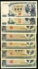 Japan Seven 500 Yen and Five 1000 Yen Notes from the Bank of Japan Fine-Very Fine. 

HID09801242017