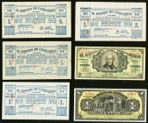 A Dozen Notes from Revolutionary Era Mexico. Fine or Better. 

HID09801242017