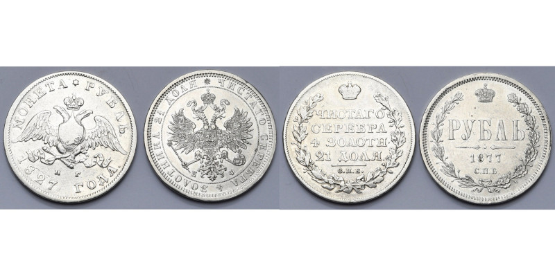 RUSSIE, lot de 2 p.: Nicolas Ier, rouble, 1827 HΓ, Saint-Pétersbourg; Alexandre ...