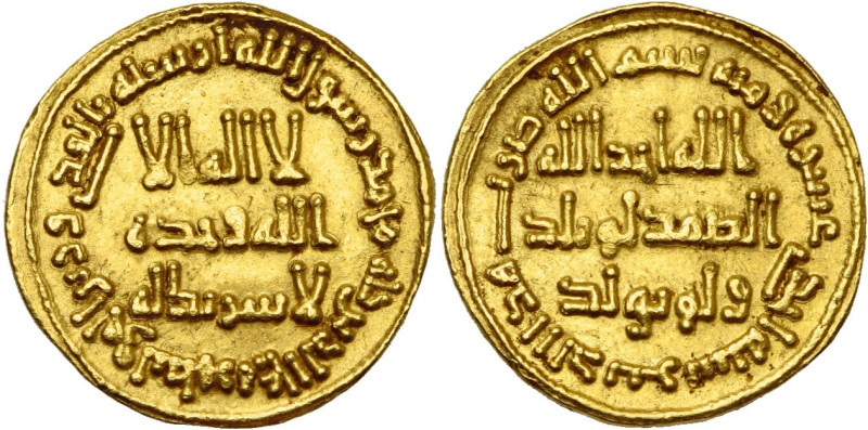 UMAYYAD, Hisham (AD 724-743/AH 105-125) AV dinar, AH 111, no mint. Normal obvers...