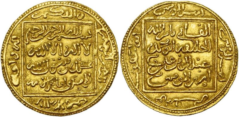 MUWAHHIDUN (ALMOHAD), Abu Ya`qub Yusuf I (AD 1163-1184/AH 558-580) AV 1/2 dinar,...