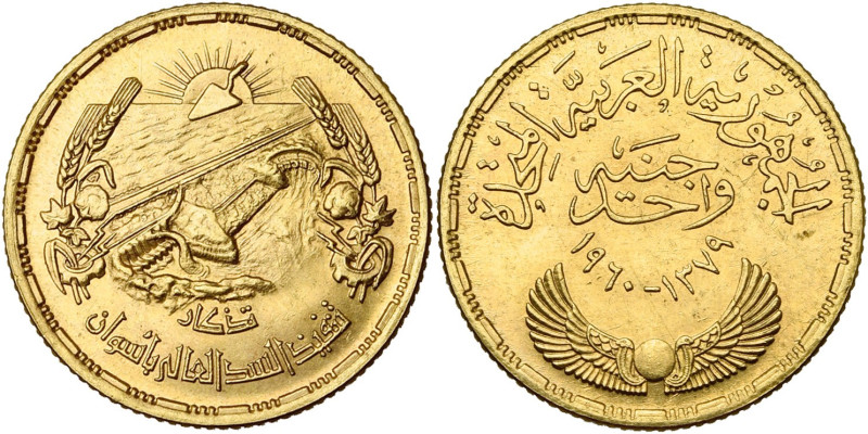 EGYPT, United Arab Republic (1958-1971), AV 1 pound, 1960. Aswan Dam. K.M. 401; ...