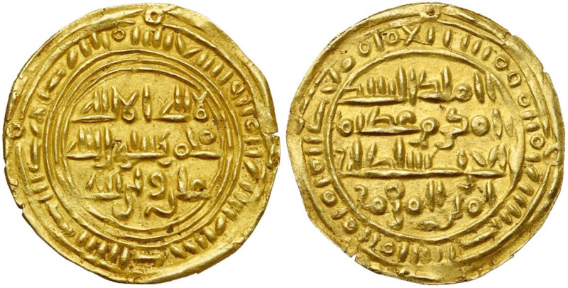 ETHIOPIA, Imitations of Yemeni issues, AV 1/2 dinar. With the name of the Sulayh...