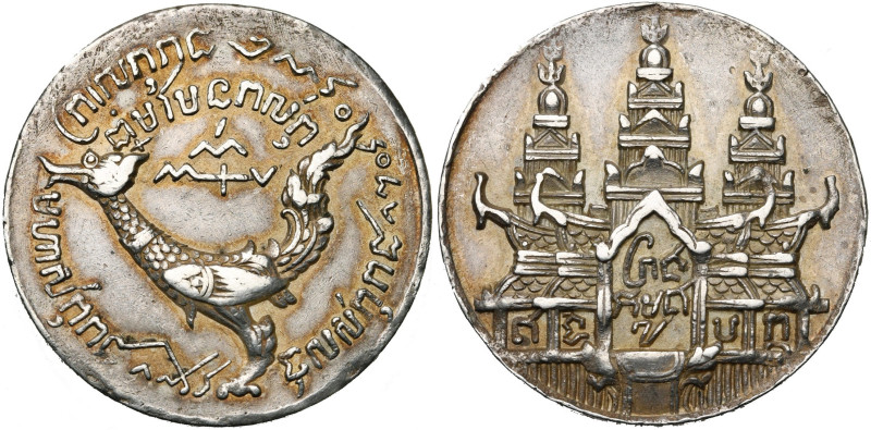CAMBODIA, Ang Dong (1845-1859), AR tical, CS 1208 (1847). Thin flan. Mitch., NSW...