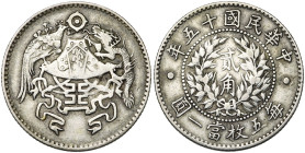 CHINA, Republic (1912-1949), AR 20 cents, year 15 (1926). P'u Yi wedding. Kann 681; Y. 335.

about Very Fine / about Very Fine