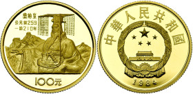 CHINA, People's Republic (1949-), AV 100 yuan, 1984. Emperor Qin Shi Huang. Fr. 16. In wooden lacquered case. Encapsulated. With certificate.

Proof...