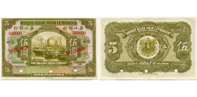 CHINE, Banque belge pour l'Etranger, 5 dollars local currency / 5 piastres, 1.7.1921, Hankow. Specimen (n° 000000). Aernout BBE-4; Pick S124. Extrêmem...