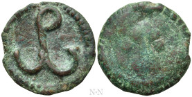 CONSTANTINE VII PORPHYROGENITUS, with ROMANUS I (913-959). Ae. Cherson
