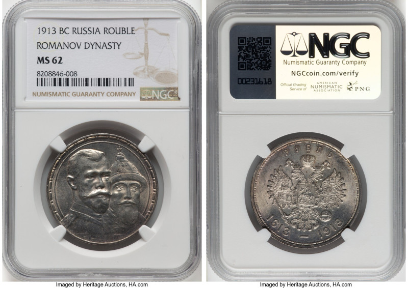 Nicholas II "Romanov Dynasty" Rouble 1913-BC MS62 NGC, St. Petersburg mint, KM-Y...