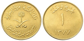 ARABIA SAUDITA Sa’ud bin Abd Al-Aziz, 1953-1964. Pound 1957. Au gr. 8,00 Dr. Spade incrociate sormontate da palma. Rv. Valore e data. KM#43; Fried. 2....