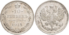 10 Kopecks 1915 VS , NICHOLAS II.
Y#20a.3 Ag.500 1,8g 17,5/1,1mm mint Saint-Petersburg mintmaster Victor Smirnov
UNC-