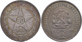 50 Kopecks 1922 PL RSFSR Soviet Union
Y#83 Ag.900 10g 26,67mm Leningrad mintmaster Peter Lathysev
XF