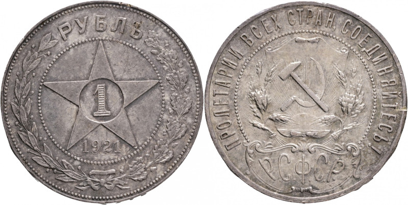 1 Rouble 1921 AG RSFSR Soviet Union
Y#84 Ag.900 20g 33,5mm 
XF+