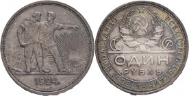 1 Rouble 1924 PL CCCP Soviet Union Patina
Y#90.1 Ag.900 20g 33,5mm Leningrad mintmaster Peter Lathysev
XF+