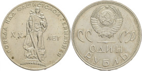 1 Rouble 1965 CCCP 20th Anniversary of the Victory over fascist Germany
Y#131.1 Nickel silver 9,85g 31/1,9mm mint Leningrad A.V.Kozlov
UNC-