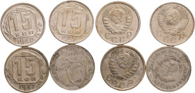 Lot 4 coins 15 Kopeks 1931,37,40,57 Soviet Union
Y#110,124 Cooper-Nickel 2,7g 19,6/1,2mm
XF/VF