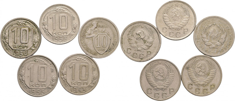 Lot 5 coins 10 Kopeks 1931,36,38,53,55 CCCP Soviet Union
Y#95,102,109,116 Coope...