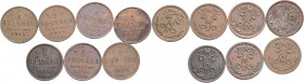 Lot 7 coins 1/2 Kopek 1908,9,11,12,13,14,SPB 1915 without NICHOLAS II.
Y#48.2 Cooper 1,64g 16,24mm mint Saint-Petersburg 
XF/VF