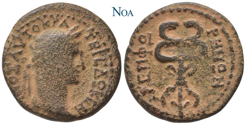JUDAEA SEPPHORIS / DIOCAESAREA
Traianus, 98-117. AE Vs.: Kopf mit Lorbeerkranz ...