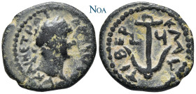 JUDAEA TIBERIAS
Trajanus, 98-117. AE 109 Vs.: Kopf mit Lorbeerkranz n. r. Rs.: Anker zwischen Jahresangabe. RPC III 3930; Rosenberger 10; Sofaer 7. 2...