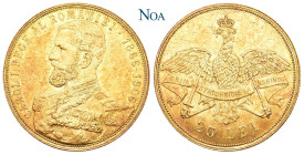 RUMÄNIEN KÖNIGREICH
Karl I., 1866-1914. 25 Lei 1906 Brüssel Zum 40. Regierungsjubiläum. Auflage: 24.000 Exemplare. Schäffer/Stambuliu 65; KM 38; Fr. ...
