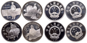 CHINA VOLKSREPUBLIK, seit 1949.
Lot 5 Yuan (4 Stücke) 1984, 1985 und 1986 Verschiedene Einzelstücke aus den Serien "Archäologische Entdeckungen" u. "...