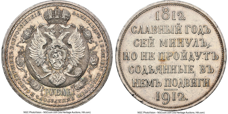 Nicholas II "Centennial of Napoleon's Defeat" Rouble 1912-EB UNC Details (Cleane...