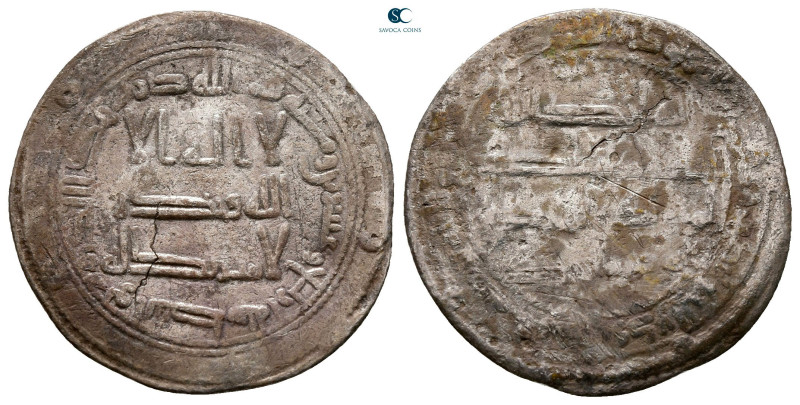 Umayyad. Wasit mint. Hisham AH 105-125. Struck AH 124
AR Dirham

24 mm, 1,76 ...