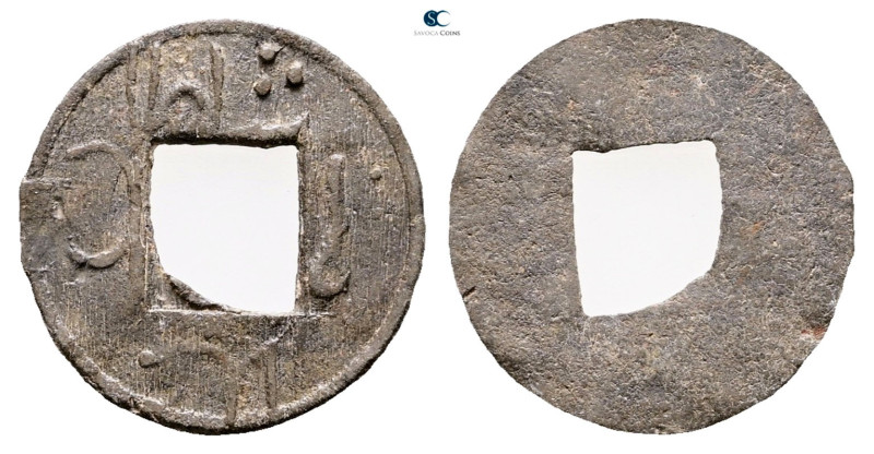 Indonesia (Netherland East Indies). AD 1800-1830. 
Pitis

 mm, 0,51 g



...