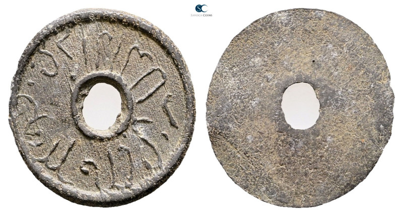 Indonesia (Netherland East Indies). AD 1800-1830. 
Pitis

 mm, 0,89 g



...