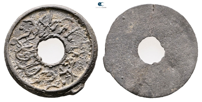 Indonesia (Netherland East Indies). AD 1800-1830. 
Pitis

 mm, 1,16 g



...