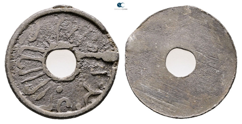 Indonesia (Netherland East Indies). AD 1800-1830. 
Pitis

 mm, 1,30 g



...