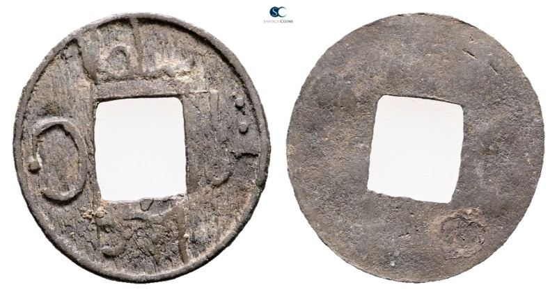 Indonesia (Netherland East Indies). AD 1800-1830. 
Pitis

 mm, 0,47 g



...