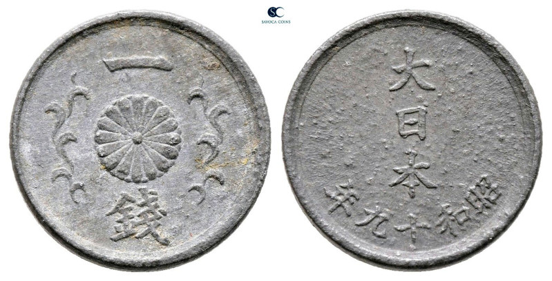 Japan. Hirohito (Showa) AD 1926-1989. 
1 Sen Sn 1944

15 mm, 1,34 g



Ve...