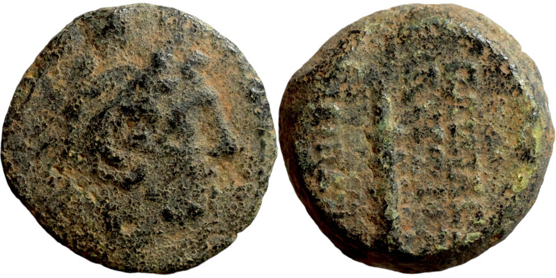 SELEUKID KINGS of SYRIA. Antioch mint ?. Antiochos VII ? (138-129 BC). AE bronze...