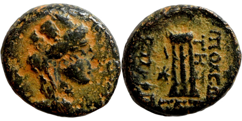 SYRIA. Antioch. Pseudoautonomous (1st century BC). AE bronze. Obv: Turreted and ...