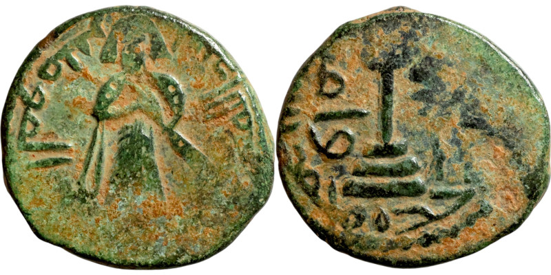 Al-Malik. Follis. Obverse: Imperial figure. Reverse: Modified cross potent set o...