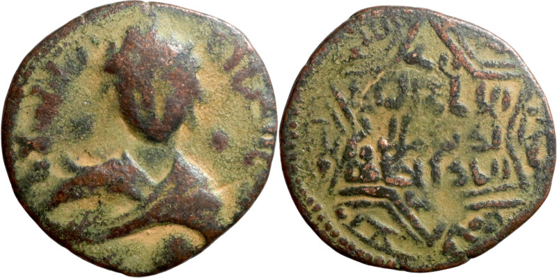 Ayyubid Dynasty (1174-1342) Bronze Coin. Obverse: Bust, Arabic inscription. Reve...